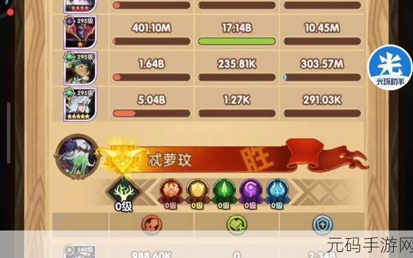 剑与远征忒萝玟强度全面剖析，你不可不知