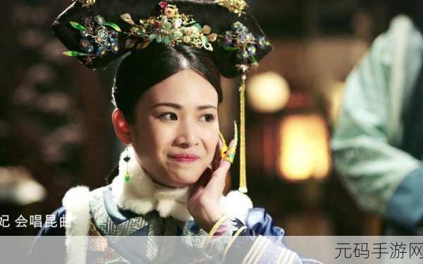 如懿传记手游震撼上线，热血仙侠之旅即刻启程