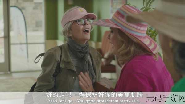 亚洲性老太：当然可以！以下是一些基于“亚洲性老太”主题的标题建议：