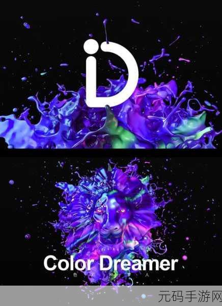 ColorSmash(色彩粉碎)风靡指尖,竖版敏捷新体验,挑战你的色彩反应极限!