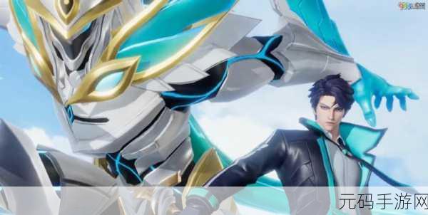 星之破晓铠曙光守护者技能全解析