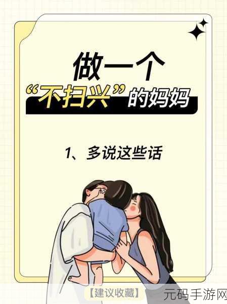 小哭包 1v2 晚风来主要内容：1. 《小哭包的成长旅程：在挑战中绽放