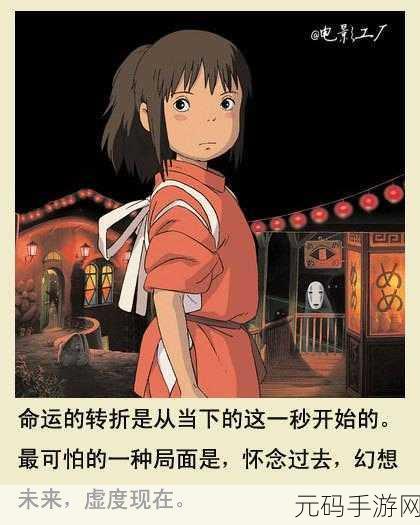 天降女子从2楼掉下来了八重樱：1. 天降女子：八重樱意外坠落，命运的转折