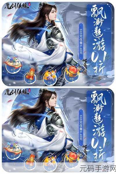 武林盛典震撼开启,0.1折主宰修仙之旅即刻启程——修仙题材MMO手游新纪元