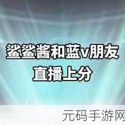 天美入口:1. 天美入口:探索新境界的数字平台