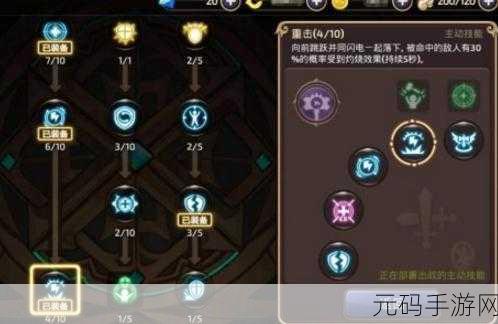 龙之谷手游,工程师与炼金术师全方位解析