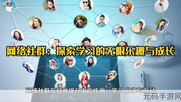 羞羞观看 免费入口:1. 探索羞羞观看的无限乐趣与新视角