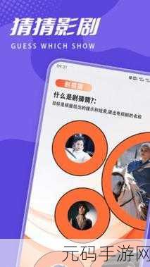 四虎海外网:1. 四虎海外网:探索全球文化与娱乐的新视角