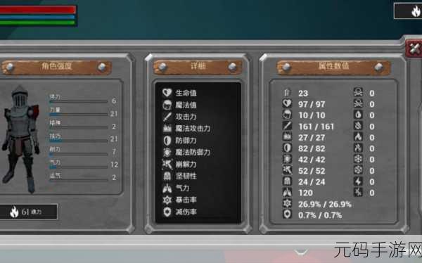 无尽灵魂,钢骑高手称霸之路 战斗技法全解析