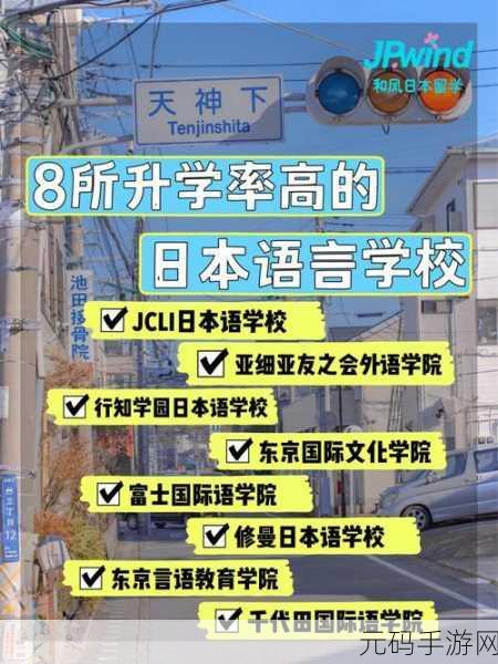 日本windows日语:1. 日本Windows系统的多语言支持与应用探索
