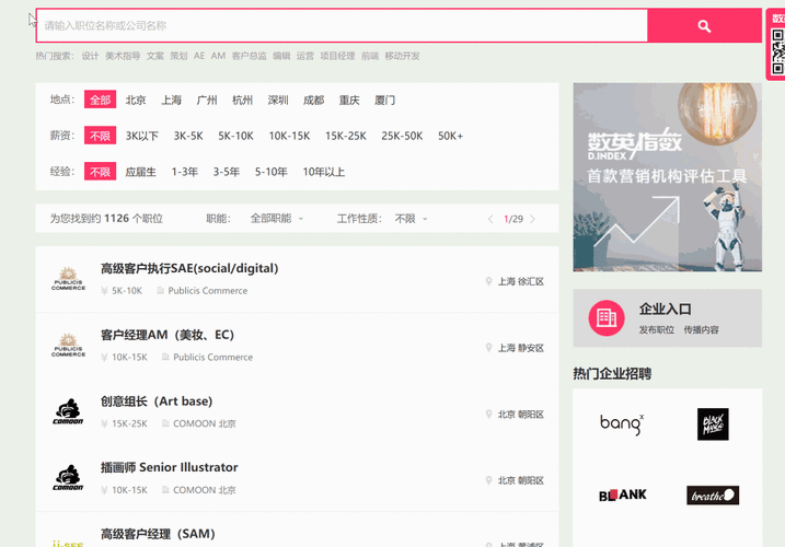 18岁禁网站:当然可以,这里有一些关于18岁禁网站的扩展标题建议: