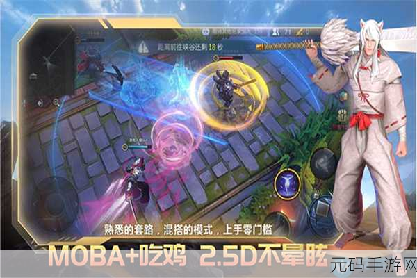 战争2061,未来战场,卡通策略新纪元测试服现已开放下载