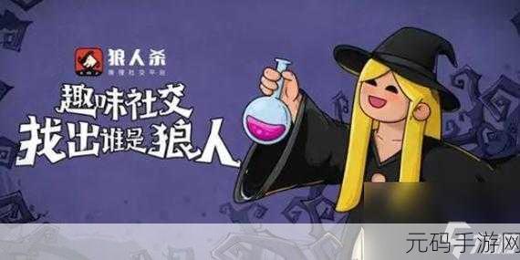 在我们之间灭霸模式震撼登场!中文版下载现已开放——探索超燃狼人杀新体验