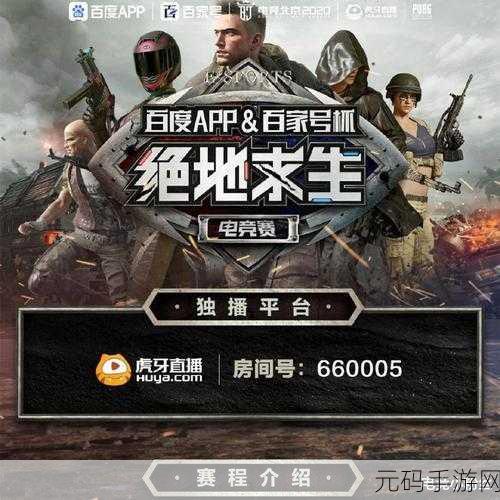 绝地求生9月19更新公告：绝地求生9月19日更新：全新玩法与武器系统大揭秘