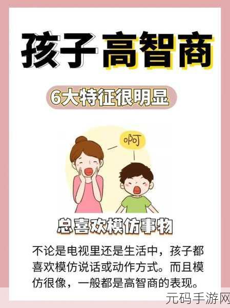 智商大挑战?不太聪明的小明带你玩转网络热梗文字游戏!