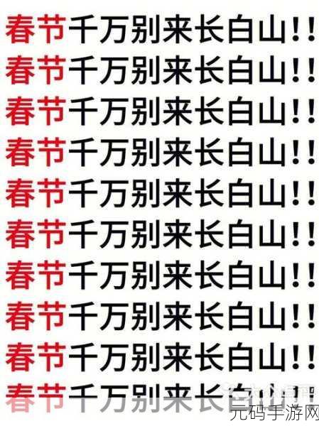 点开这个链接你会回来感谢我的：当然可以！以下是一些建议的标题，每个都不少于10个字：