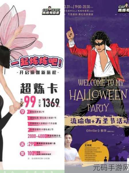 顶级时尚盛宴开启,Top Fashion Style Designer手游下载热潮来袭!