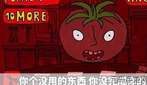 柠檬小姐正版来袭，烧脑解谜冒险新体验