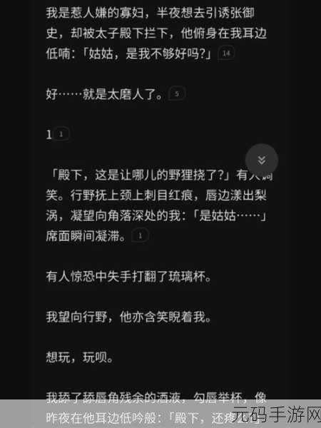 漾出flow未增删:1. 漾出Flow:探索内心世界的无尽可能