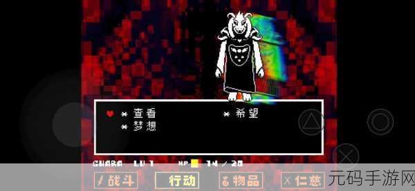 七魂羊模拟器中文版震撼登场，解锁独特闯关新体验