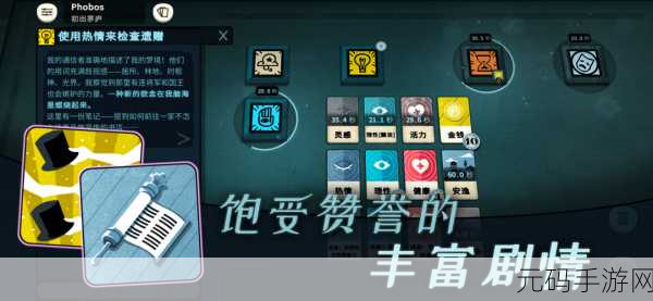 七魂羊模拟器中文版震撼登场，解锁独特闯关新体验
