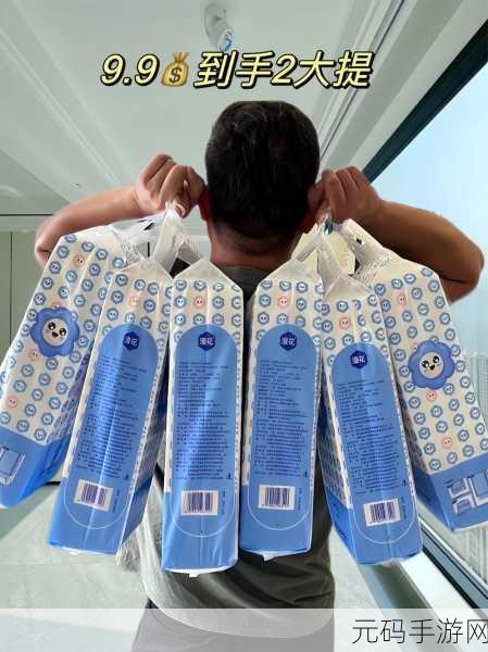 18岁带好纸巾从此转入新世界：  18岁携纸巾迈入新...＂：1. ＂18岁，携纸巾迈向未知的新生活
