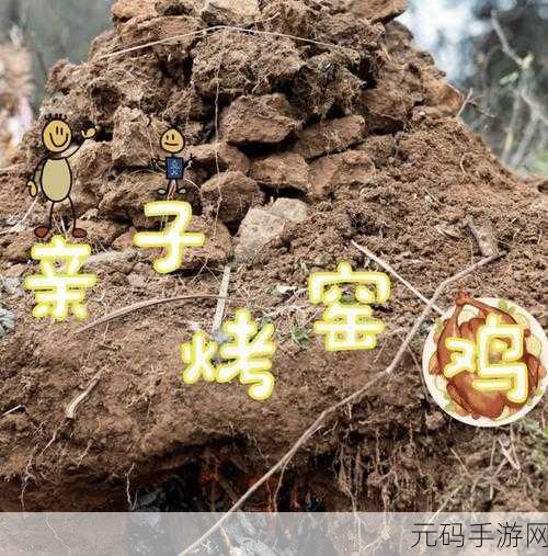 猫娘拨萝卜的游戏