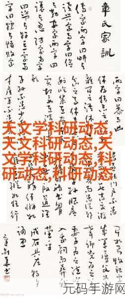 坤坤寒进桃子里嗟嗟日本：1. 坤坤寒冬探桃园，温情故事在其中
