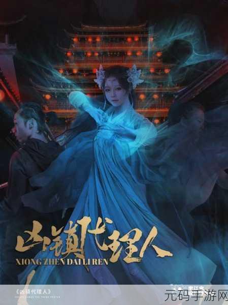 密室逃脱新纪元,密室逃脱绝境系列3画仙奇缘去广告版震撼发布,古风解密乐趣无穷!