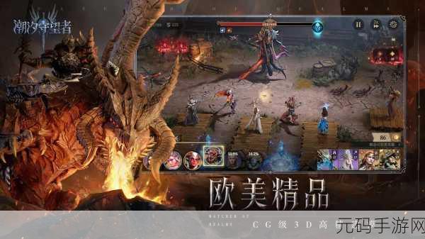 裂痕英雄震撼登场，欧美暗黑魔幻风席卷国服，大型3D动作RPG手游等你来战！