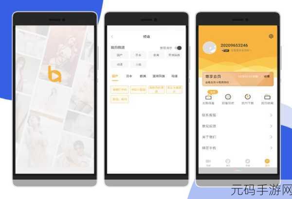 香蕉视频破解：1. 破解香蕉视频：畅享无限精彩内容的不二法门