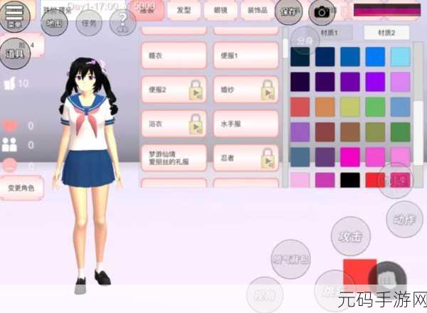 樱花校园模拟器,车翻不用怕 完美解决秘籍