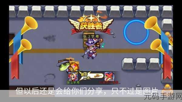 火线突击队传说，萌系射击冒险新纪元，下载开启欢乐枪战之旅
