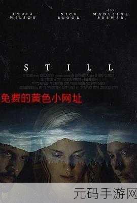 黄色黑料社区在线免费观看：当然可以！以下是一些扩展后的标题建议：