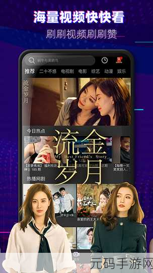 天美传媒DYTM0010:1. 《天美传媒DYTM0010:探索数字世界的新风潮