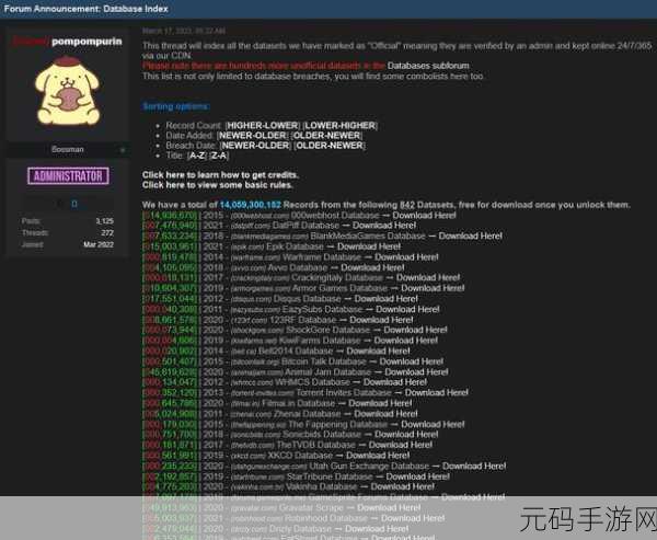暗网黑料今日吃瓜:1. 暗网惊现新黑料,今日瓜友们不可错过!