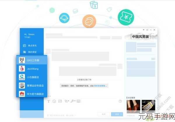 成品网站源码1688版本号:1. 1688版本号解析:如何快速找到所需信息
