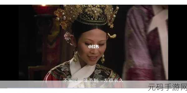 龙椅上玩皇后最经典的一句:1. "龙椅之上,谁主沉浮的权力游戏