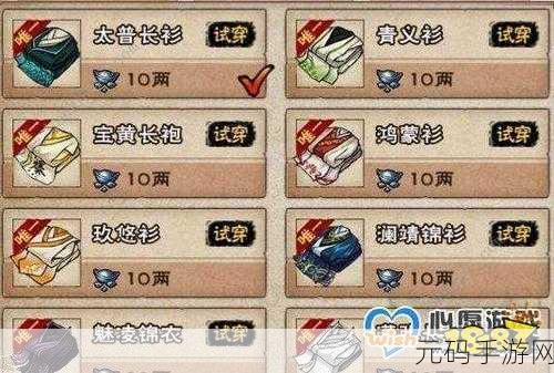烟雨江湖,NPC 服装获取位置全揭秘,不容错过