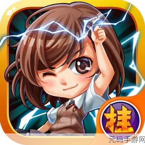 海魂少女震撼来袭!0.1折限时下载,体验模拟经营美女主播的卡牌养成挂机之旅