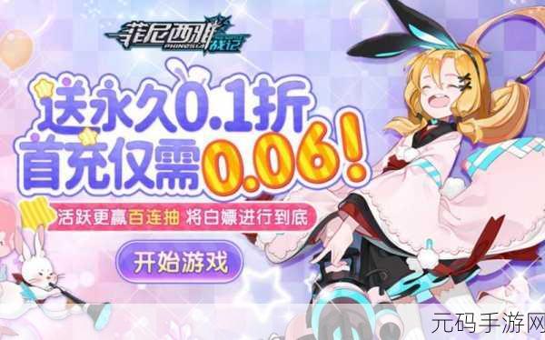 海魂少女震撼来袭!0.1折限时下载,体验模拟经营美女主播的卡牌养成挂机之旅