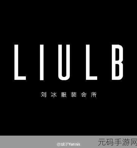 aq俱乐部:1. "AQ俱乐部:探索新机遇与无限可能