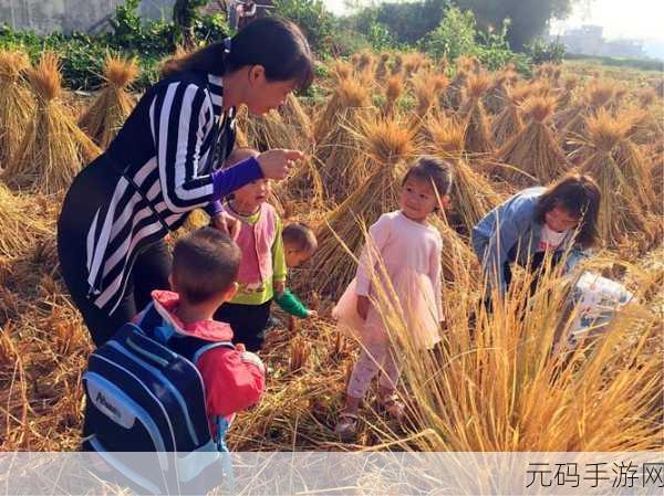 幼儿仙踪林儿童网:1. 幼儿仙踪林:探索自然的奇妙世界