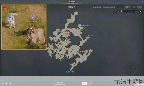 命运方舟,香味和鱼任务全解指南