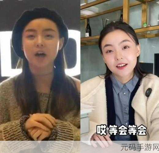 反差婊吃瓜黑料热门网曝:1. “反差婊真面目曝光,黑料引发网友热议!”