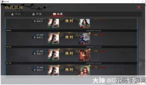 率土之滨应天顺时祭坛全攻略，作用详解与上手秘籍