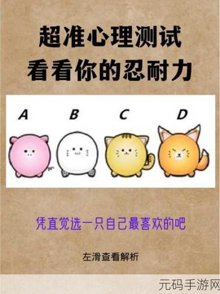 女忍耐力测试：当然可以！以下是一些基于“女忍耐力测试”的新标题建议，每个都不少于10个字：