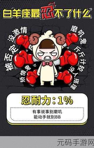 女忍耐力测试：当然可以！以下是一些基于“女忍耐力测试”的新标题建议，每个都不少于10个字：