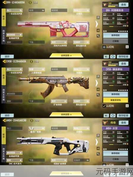 使命召唤手游,PDW57 全面剖析 称霸战场秘籍