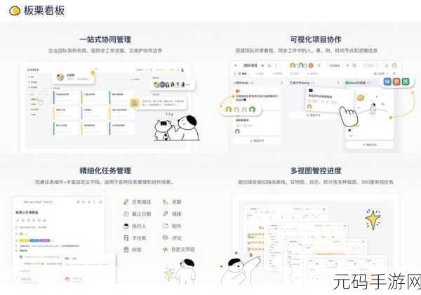 多人轮换:1. 多人轮换工作模式:提升团队协作效率的创新策略